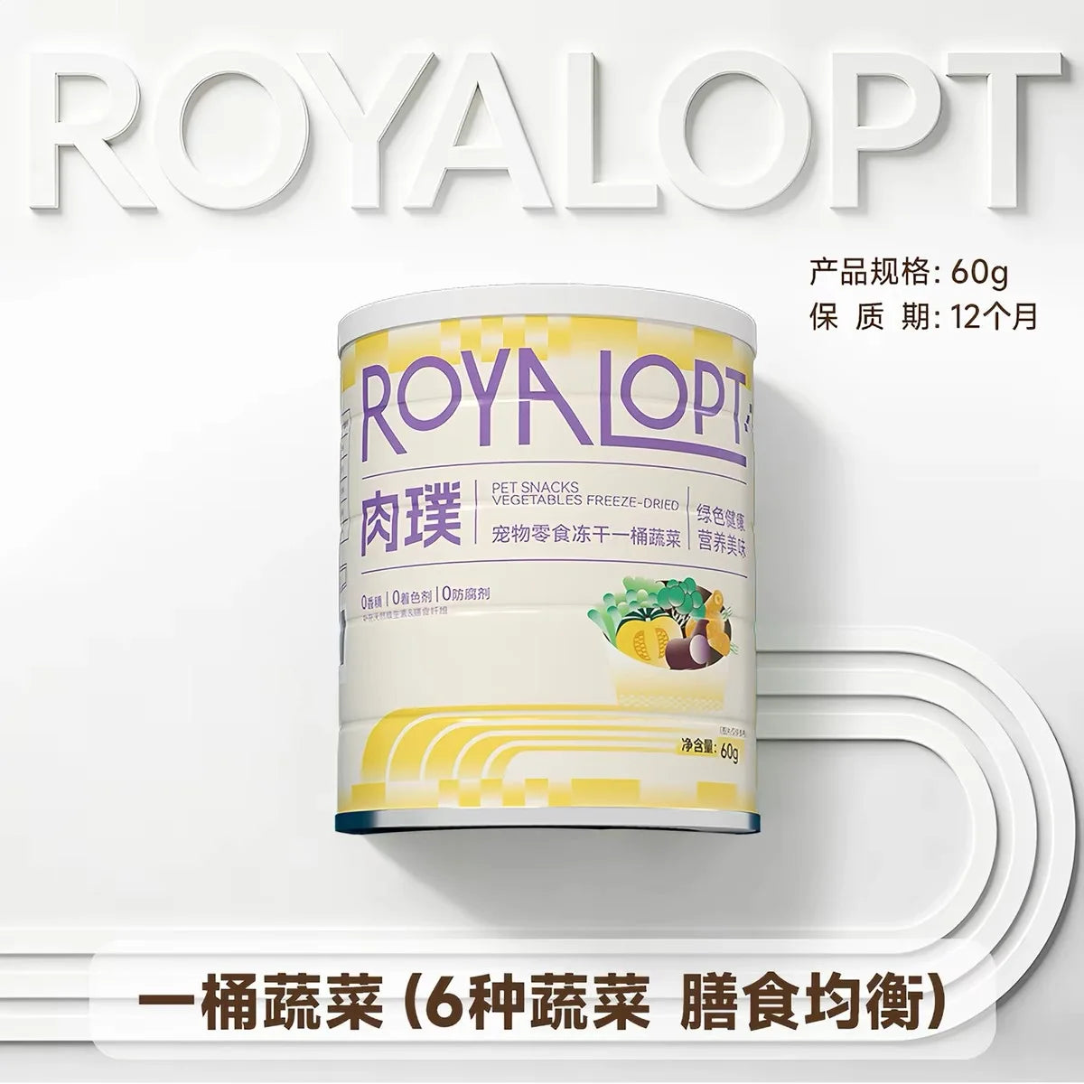 ROYALOPT fruit and vegetable freeze-dried dog snacks vegetable fruit dog food companion teddy bear small dog