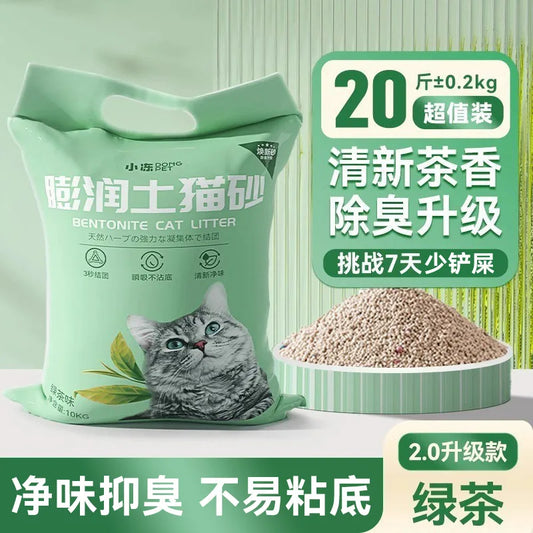 Bentonite cat litter, 20 lbs—great value, superior odor control, ultra-strong clumping, low-dust tofu‑based formula with green t