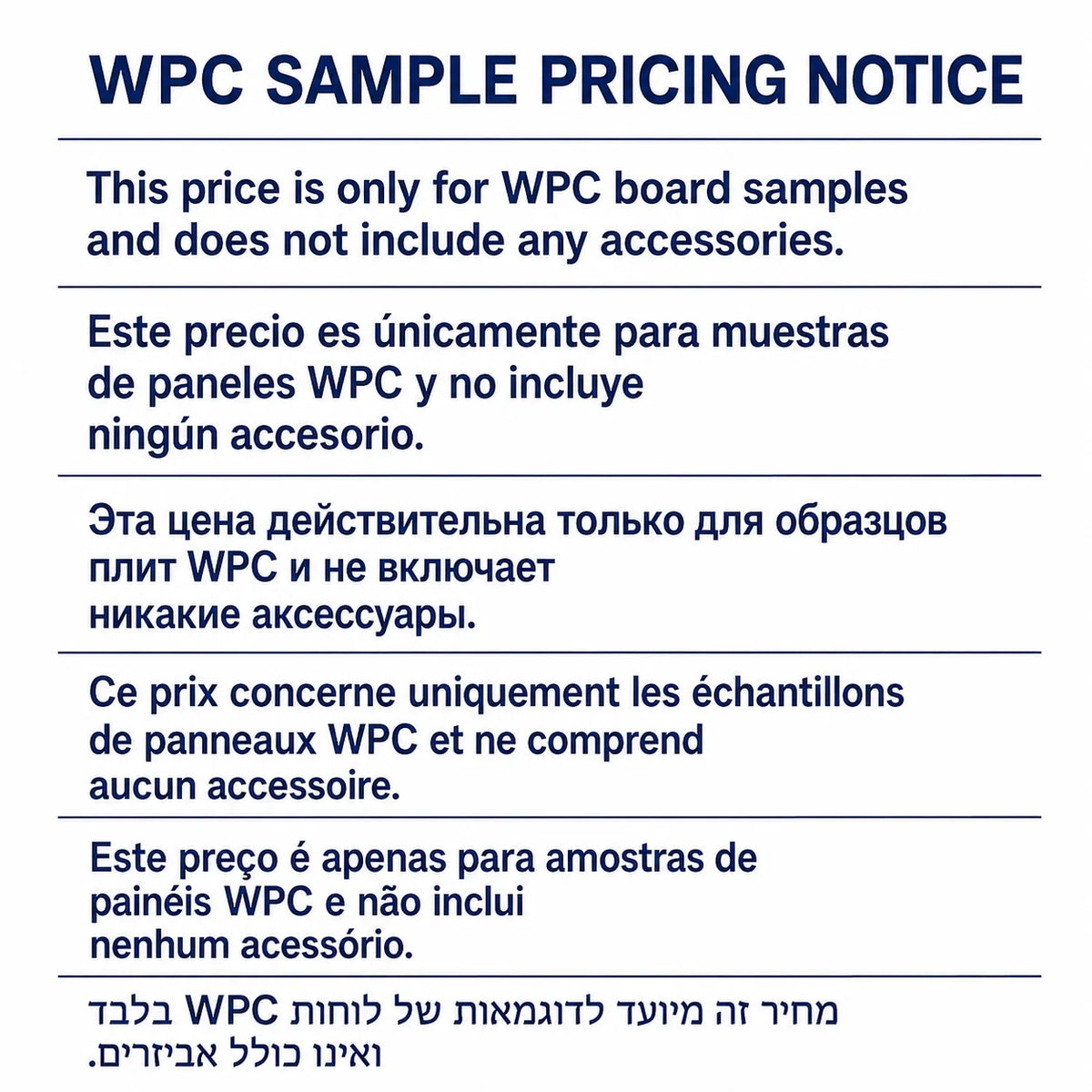 WPC Garden Fence Panel With UV Resistant Outdoor Protection