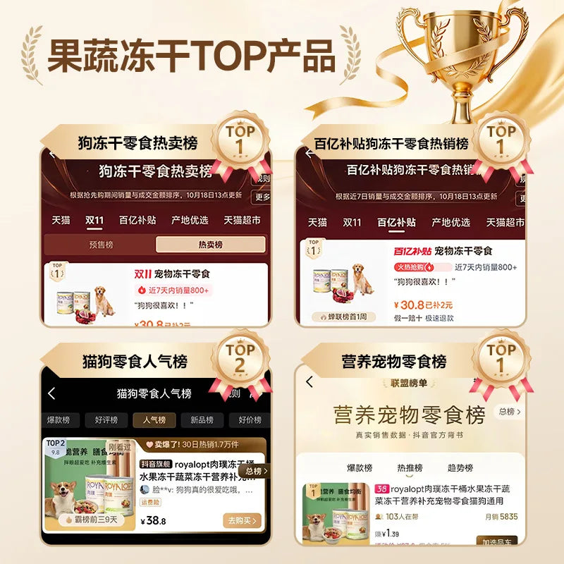ROYALOPT fruit and vegetable freeze-dried dog snacks vegetable fruit dog food companion teddy bear small dog